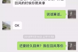 催收8000元提成多少？揭秘催收行业的提成规则