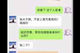 讨债又见滚刀肉：揭秘债务催收中的困境与对策